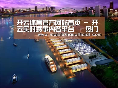 案例展示八(图1) 案例展示八(图1)