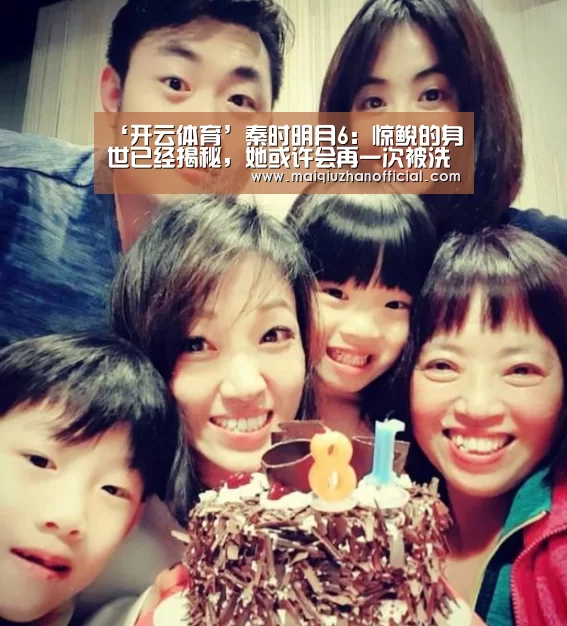 ‘开云体育’秦时明月6:惊鲵的身世已经揭秘,她或许会再一次被洗白(图3) 开云体育