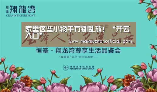 开云体育