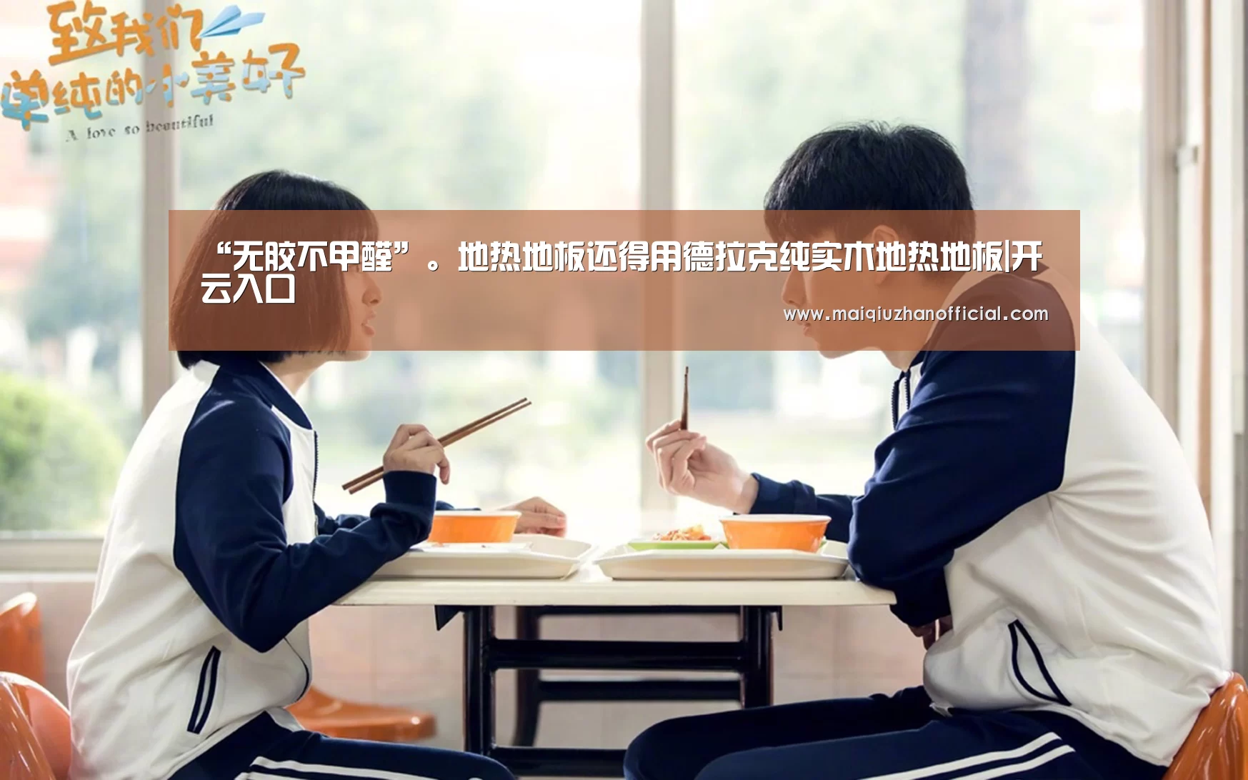 开云体育官网