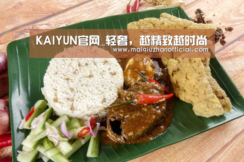 KAIYUN官网_轻奢,越精致越时尚(图4) KAIYUN官网