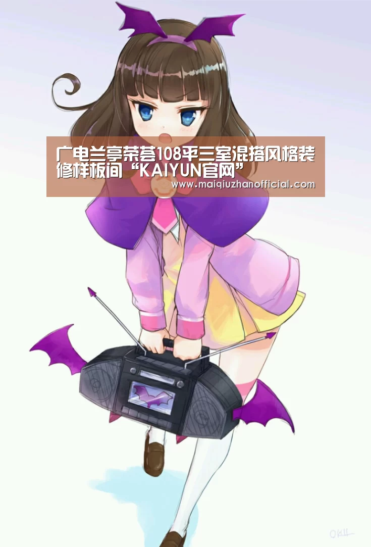 开云体育官网