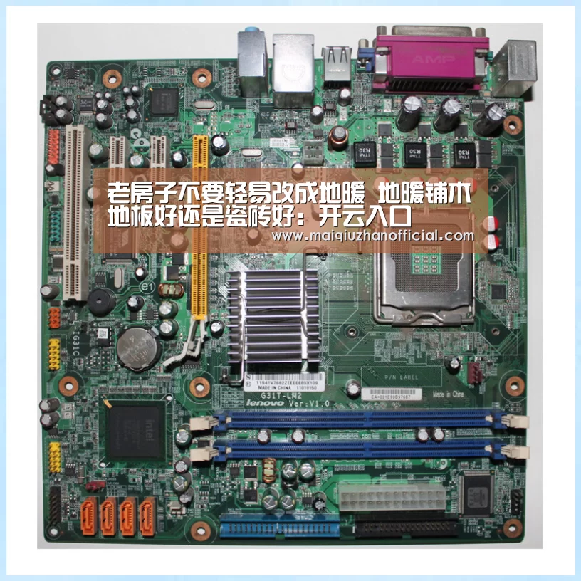 老房子不要轻易改成地暖 地暖铺木地板好还是瓷砖好:开云入口(图3) 开云体育官网