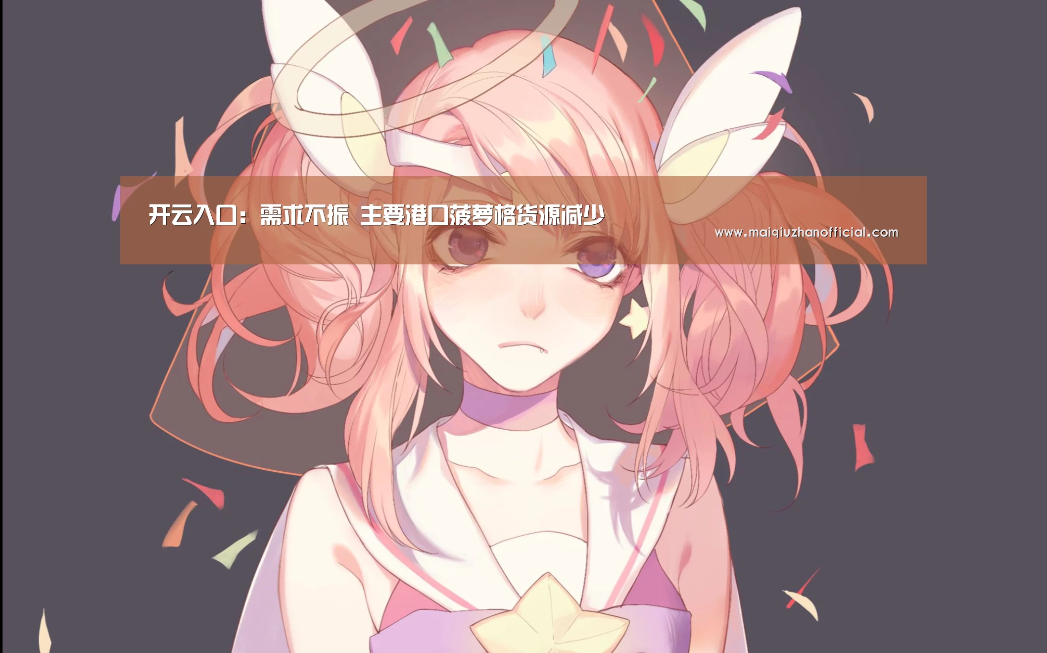 KAIYUN官网